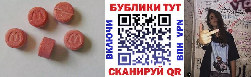 это наркотические препараты  Кораблино  ЭКСТАЗИ 250 мг 