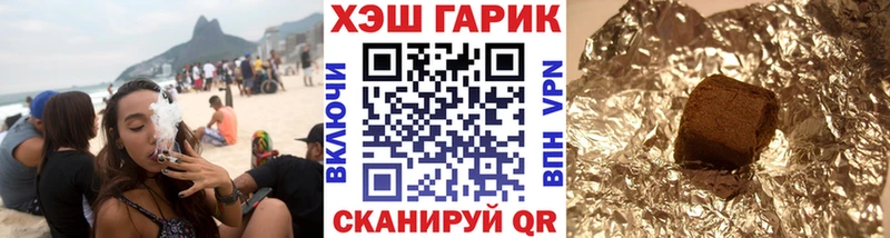 сколько стоит  Кораблино  ГАШ hashish 