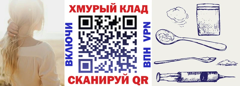 нарко площадка наркотические препараты  hydra как войти  Кораблино  ГЕРОИН Афган 