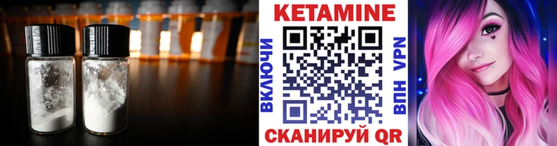 КЕТАМИН VHQ  наркошоп  Кораблино 