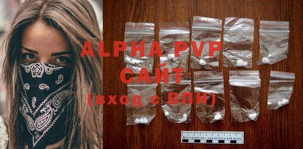 ALPHA PVP Снежинск
