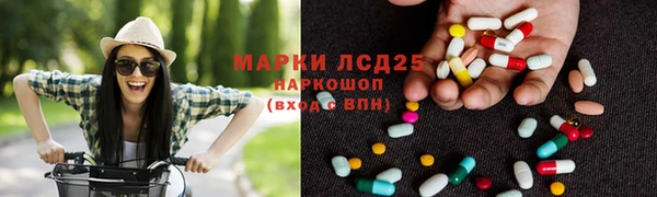 марки lsd Богородицк