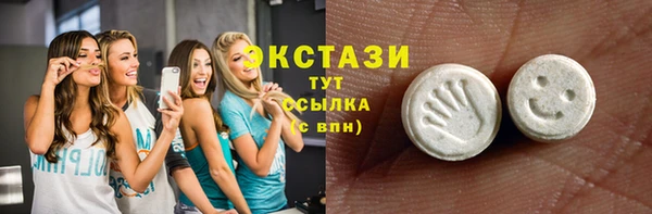 марки lsd Богородицк
