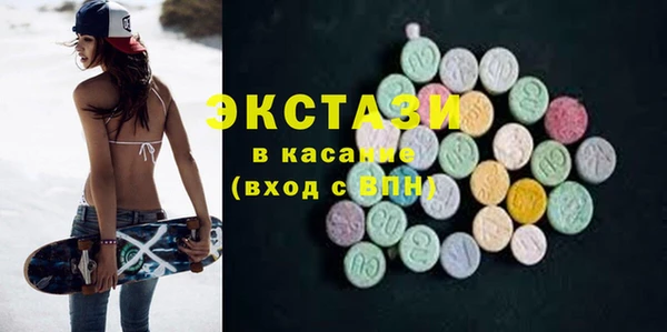 сатива Богородск