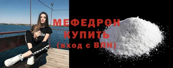 сатива Богородск