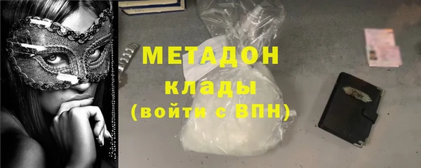 сатива Богородск
