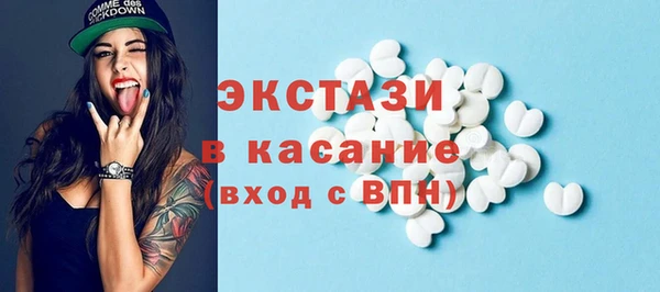 марки lsd Богородицк