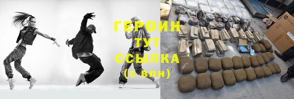 марки lsd Богородицк