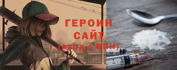 марки lsd Богородицк