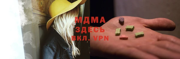 марки lsd Богородицк