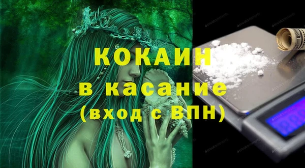 марки lsd Богородицк