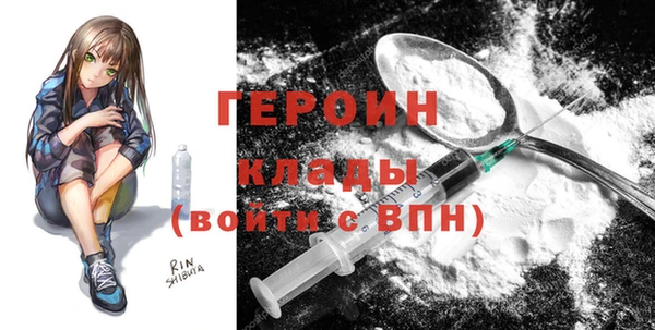 марки lsd Богородицк