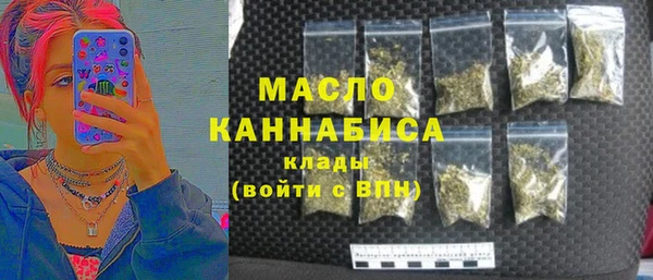 сатива Богородск