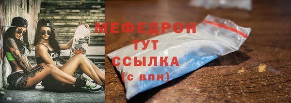 марки lsd Богородицк