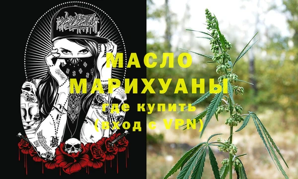 марки lsd Богородицк