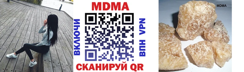 МДМА crystal  купить наркотик  Кораблино 