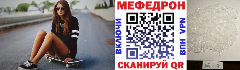 купить наркоту  Кораблино  Меф 4 MMC 