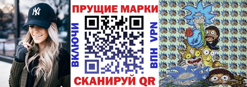 Марки N-bome 1500мкг  Кораблино 